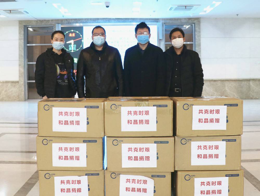 hgα030皇冠（中国）有限公司科技捐赠防疫物资支援战“疫”一线